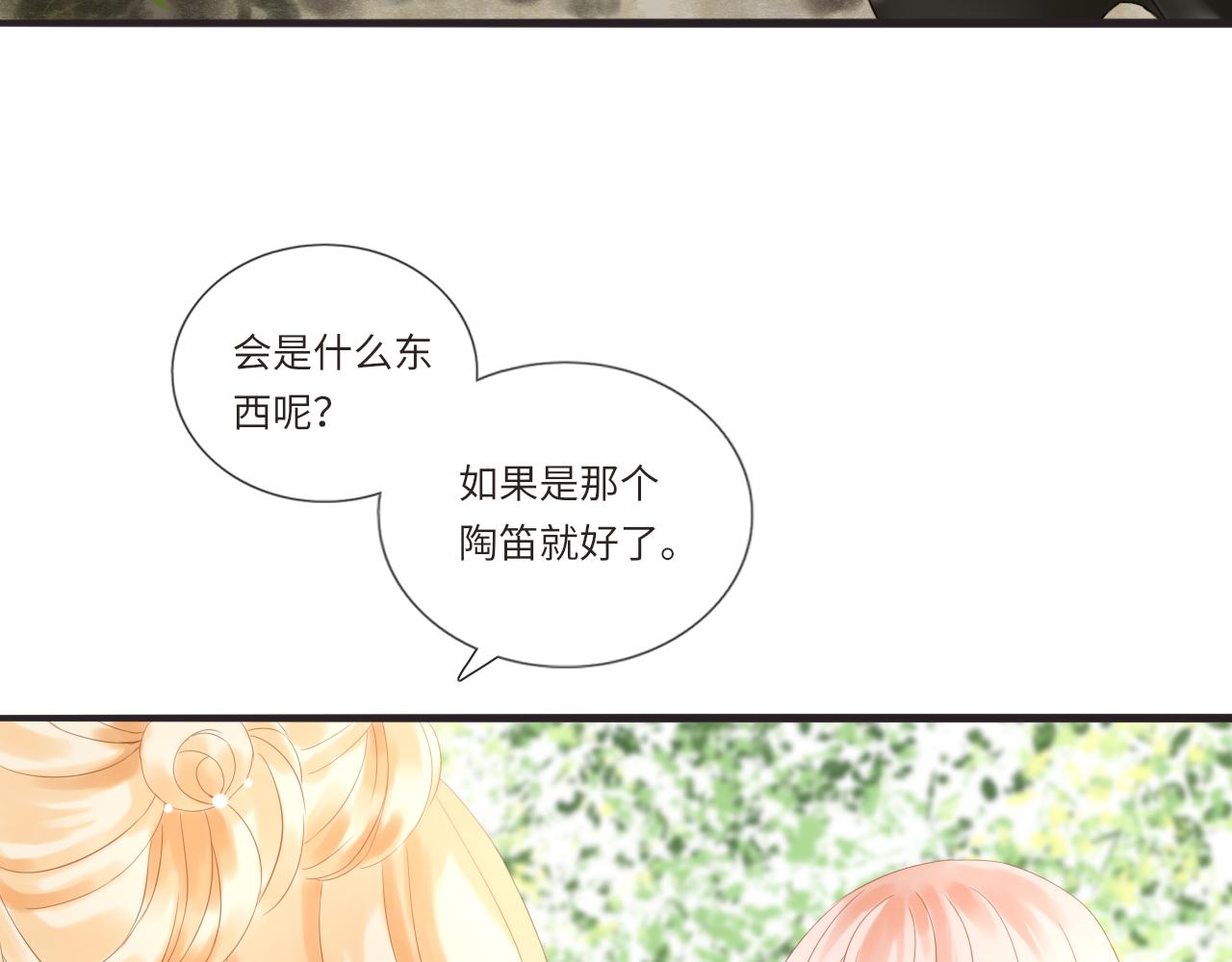 第13话 见面22