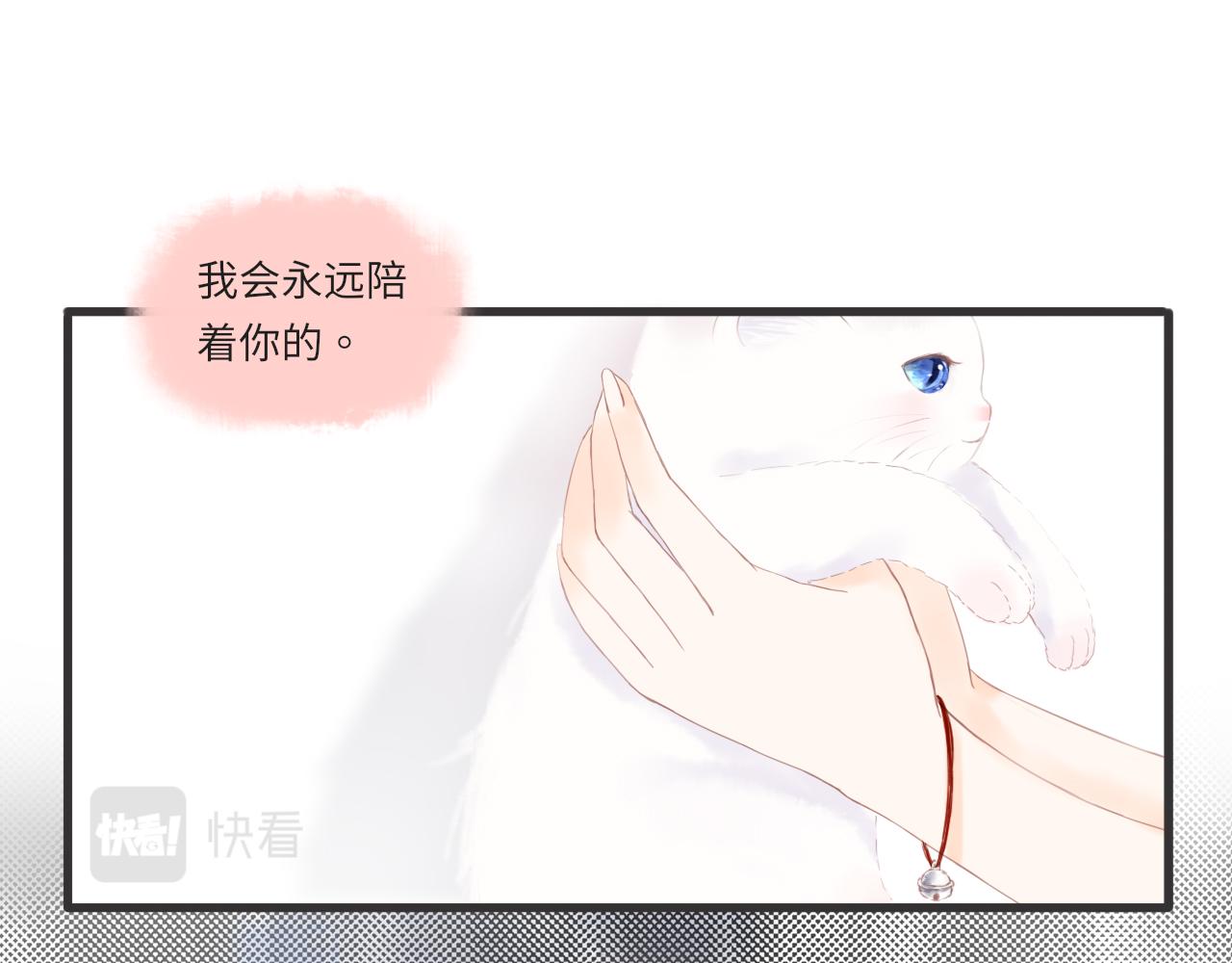 第17话  是真心吗91
