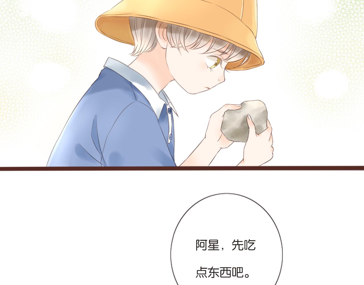 第7话 寂寞吗10