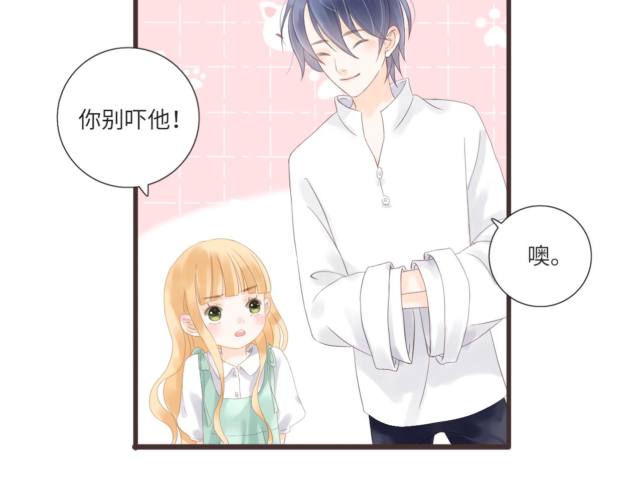 第15话 鬼屋冒险24