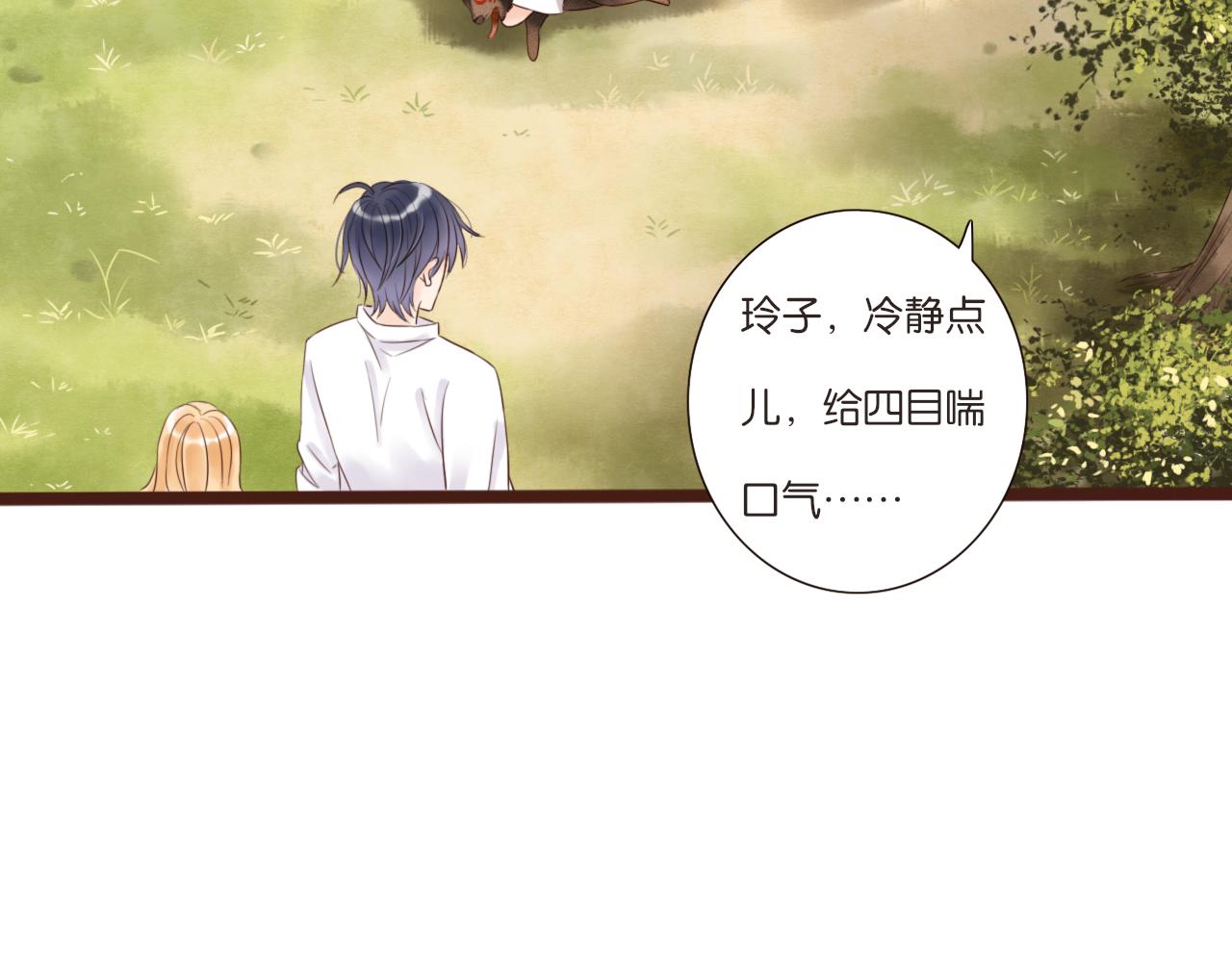 第4话 四目62