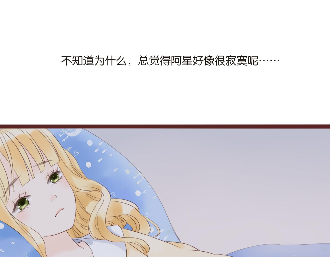 第7话 寂寞吗42