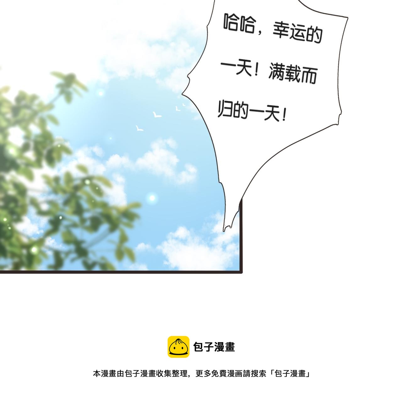 第11话 龙眼树下的女孩49