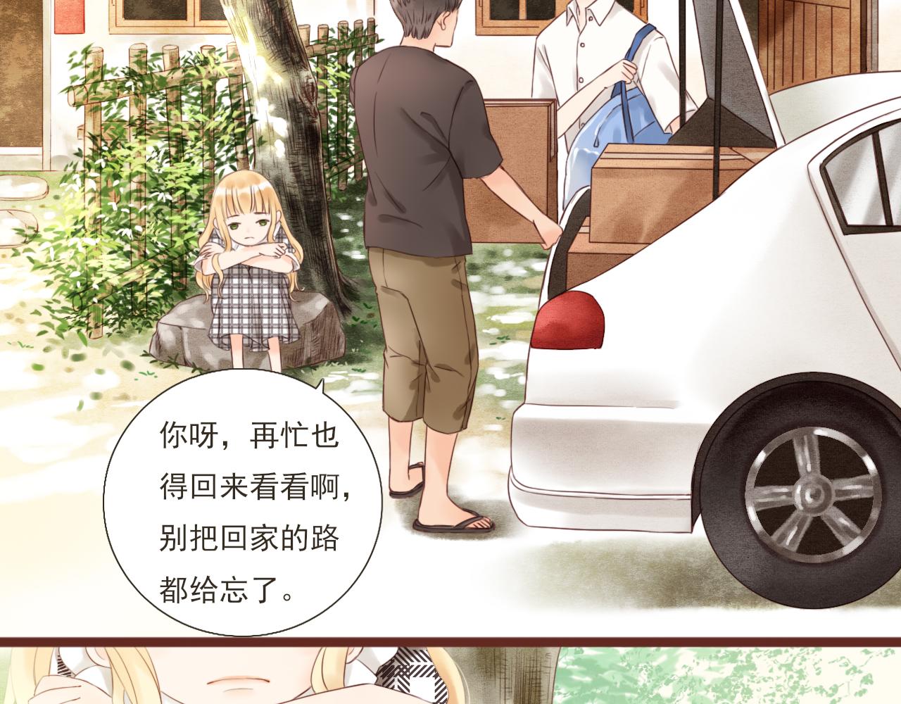 第1话 搬迁60