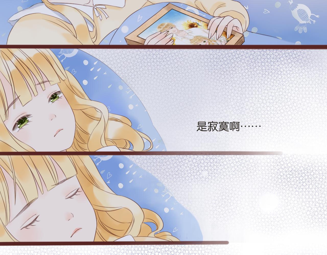 第7话 寂寞吗43