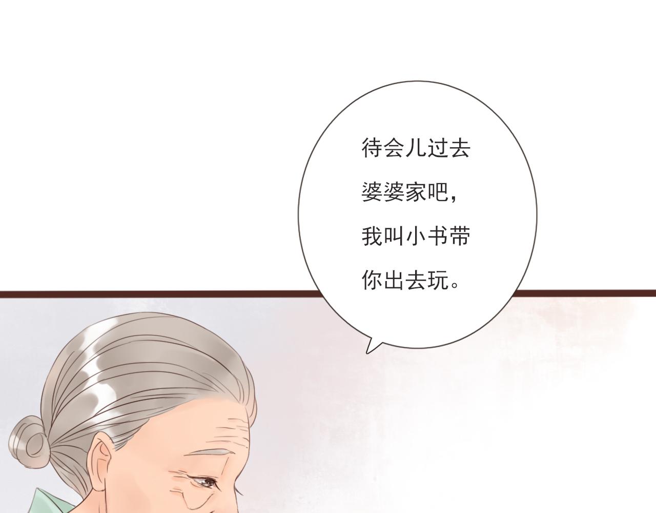 第3话 我帮你50
