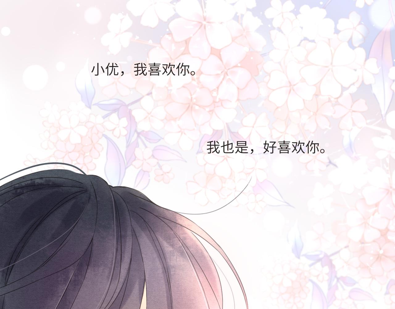 第13话 见面134
