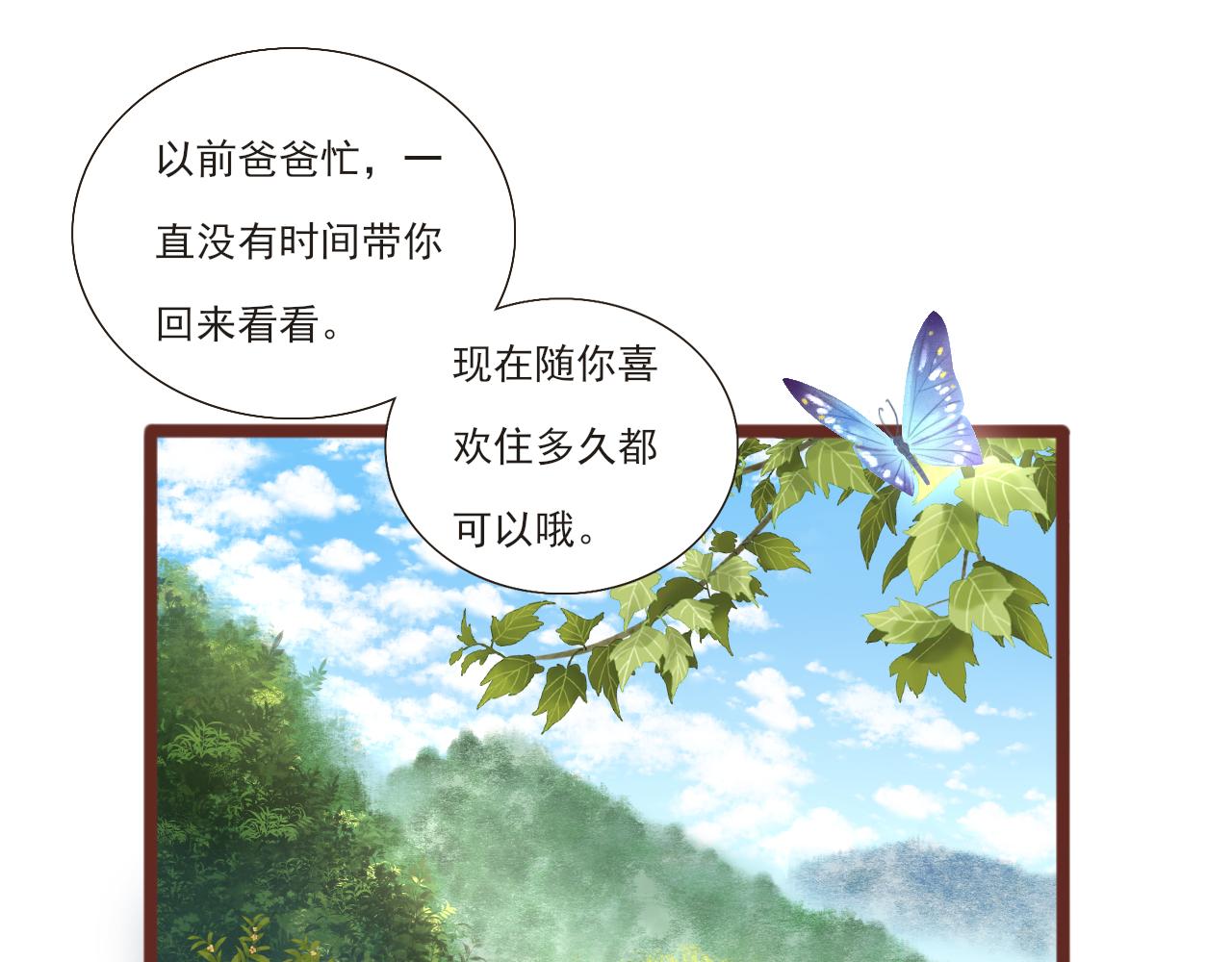 第1话 搬迁39