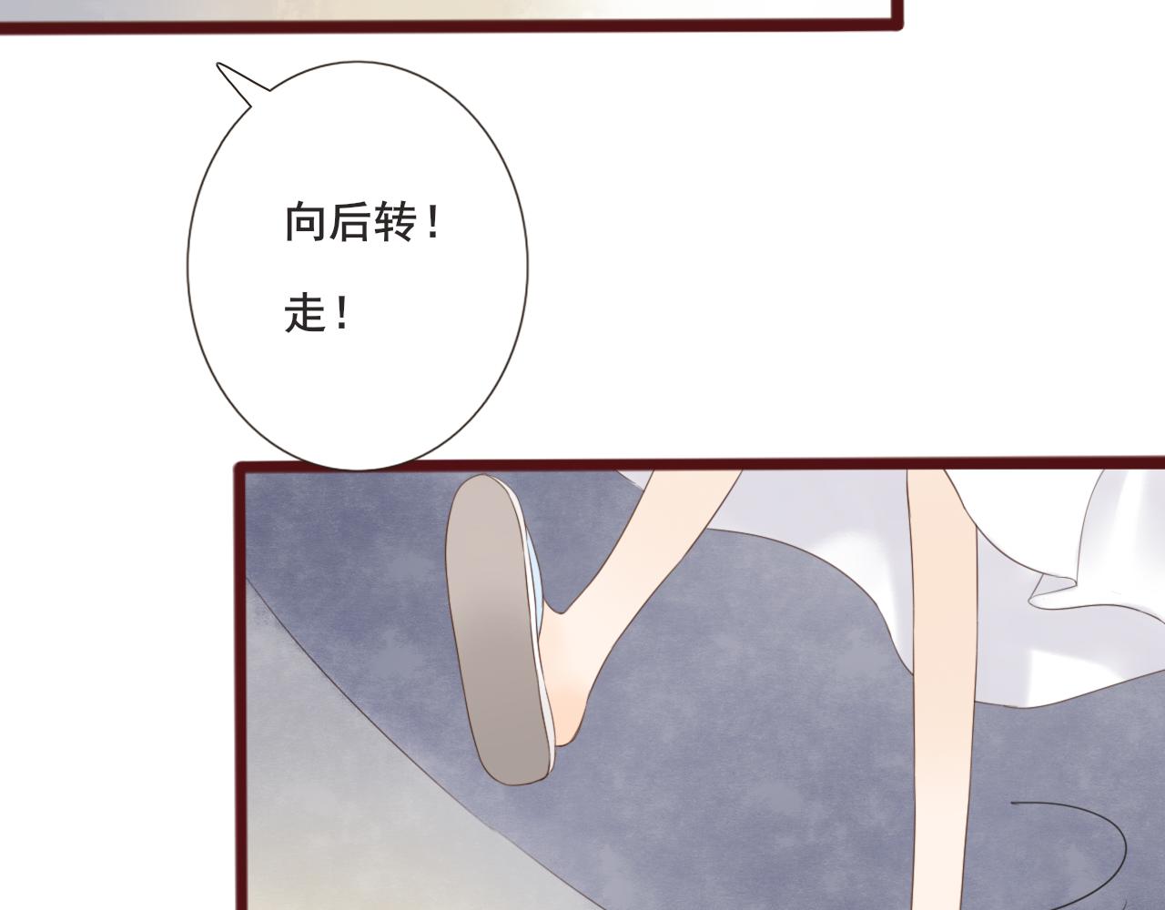 第3话 我帮你30