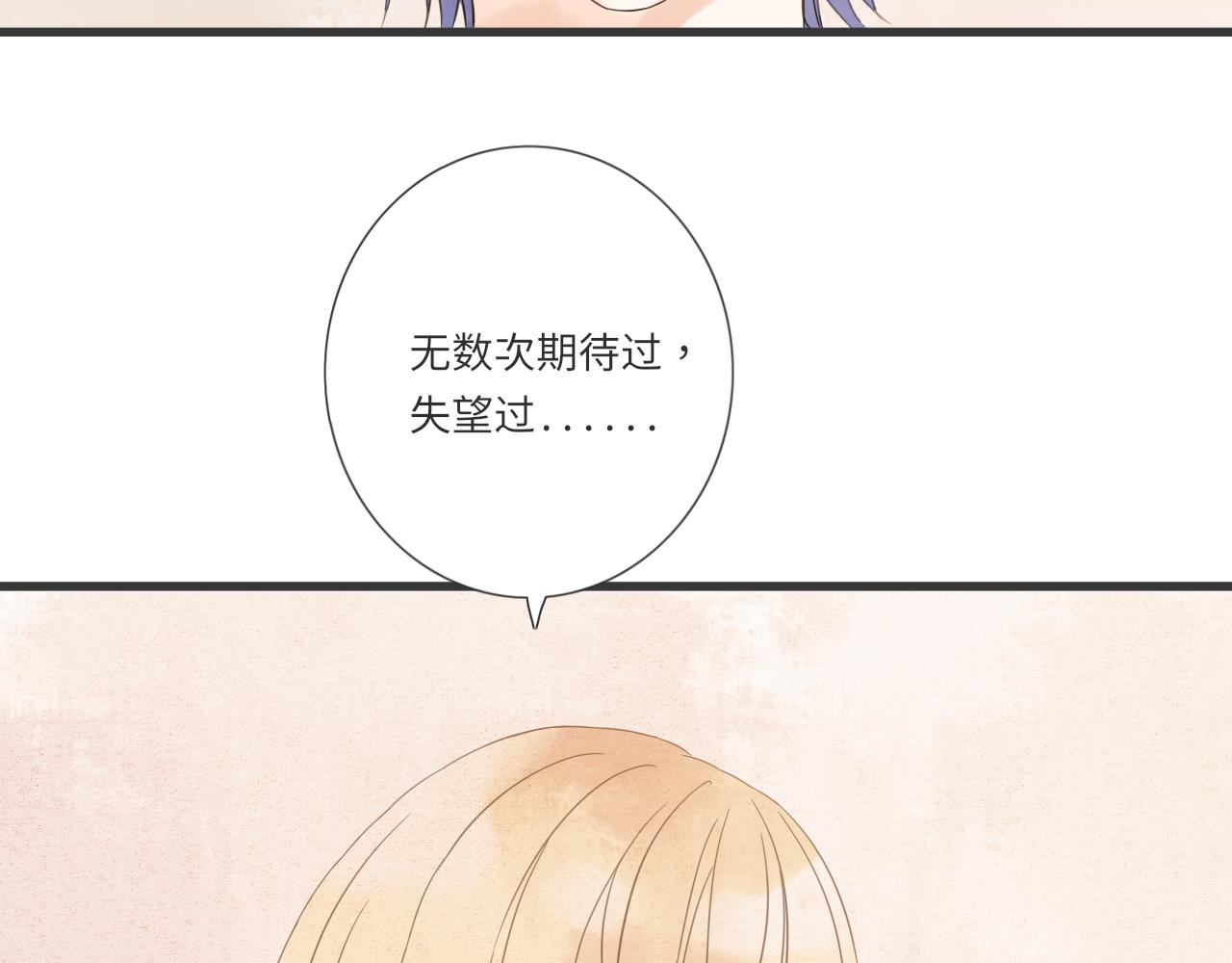 第17话  是真心吗104