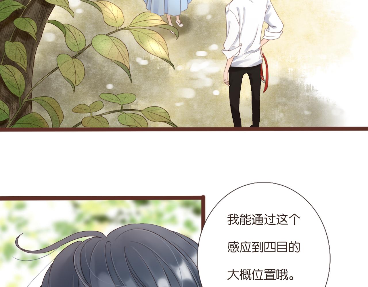 第4话 四目5