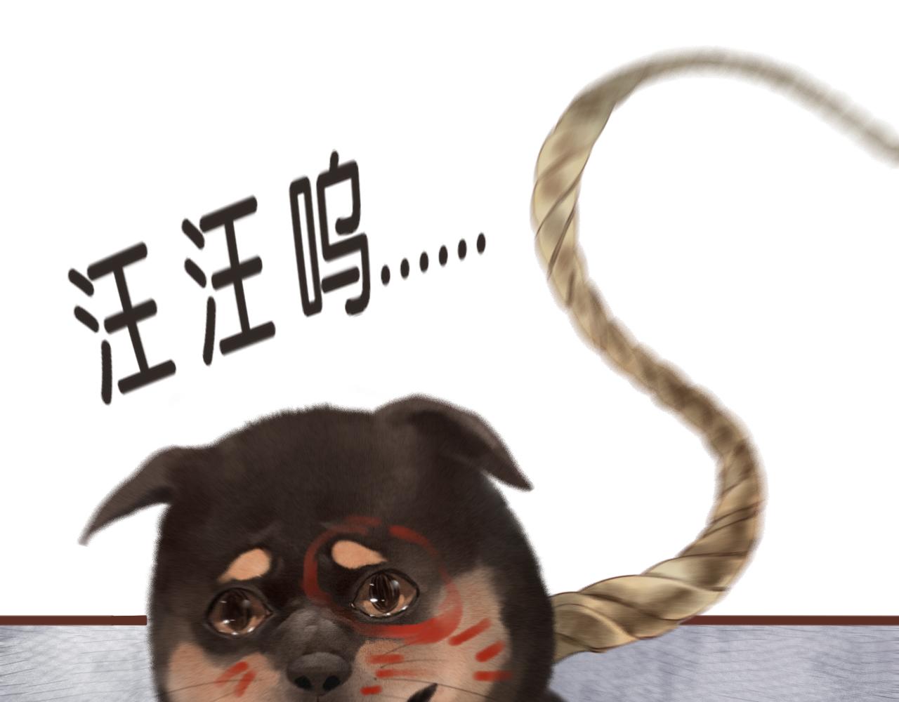 第4话 四目37
