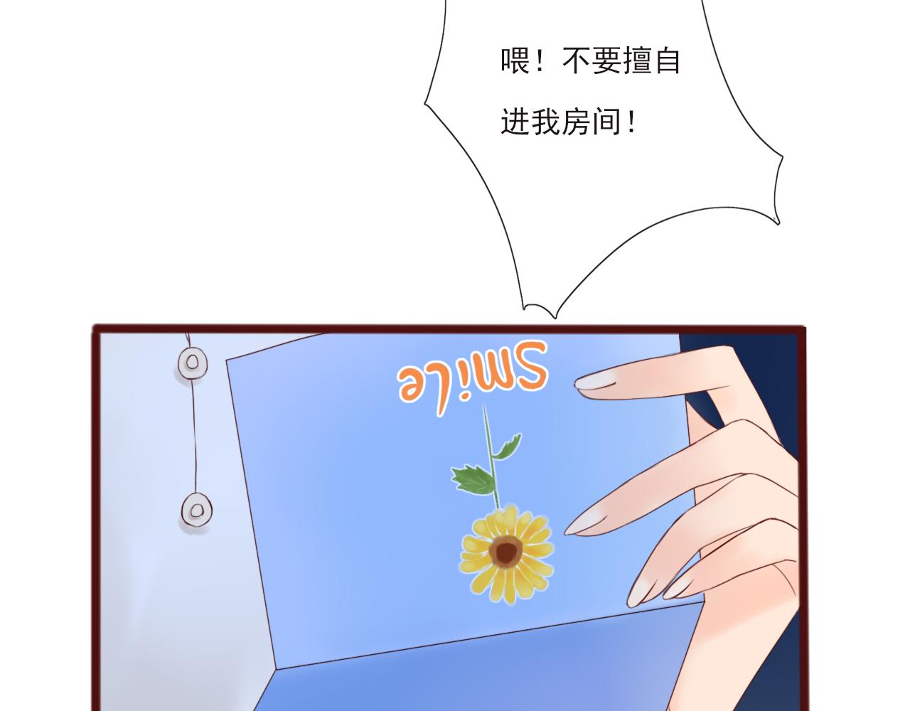 第2话 女孩与幽灵82
