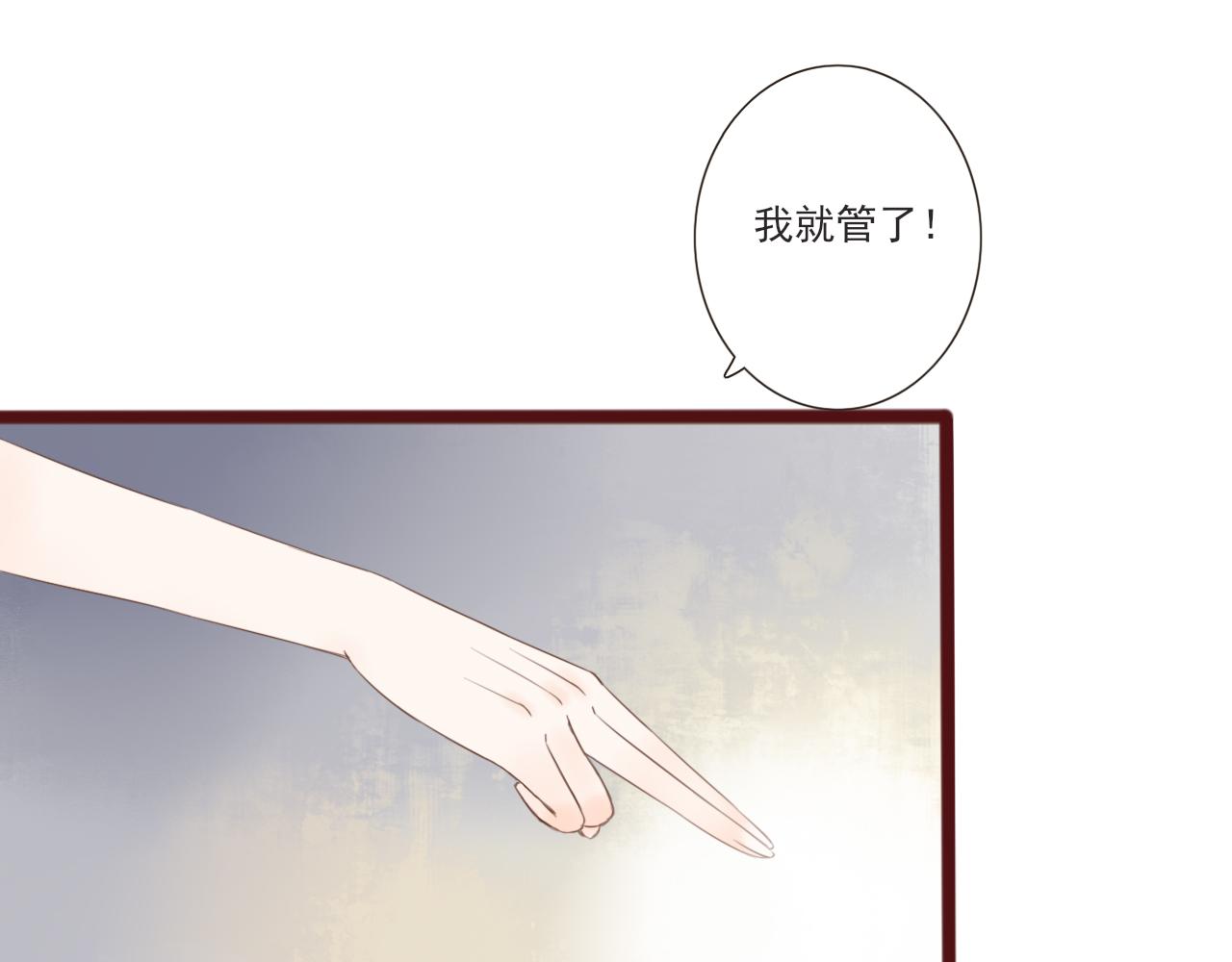第3话 我帮你29