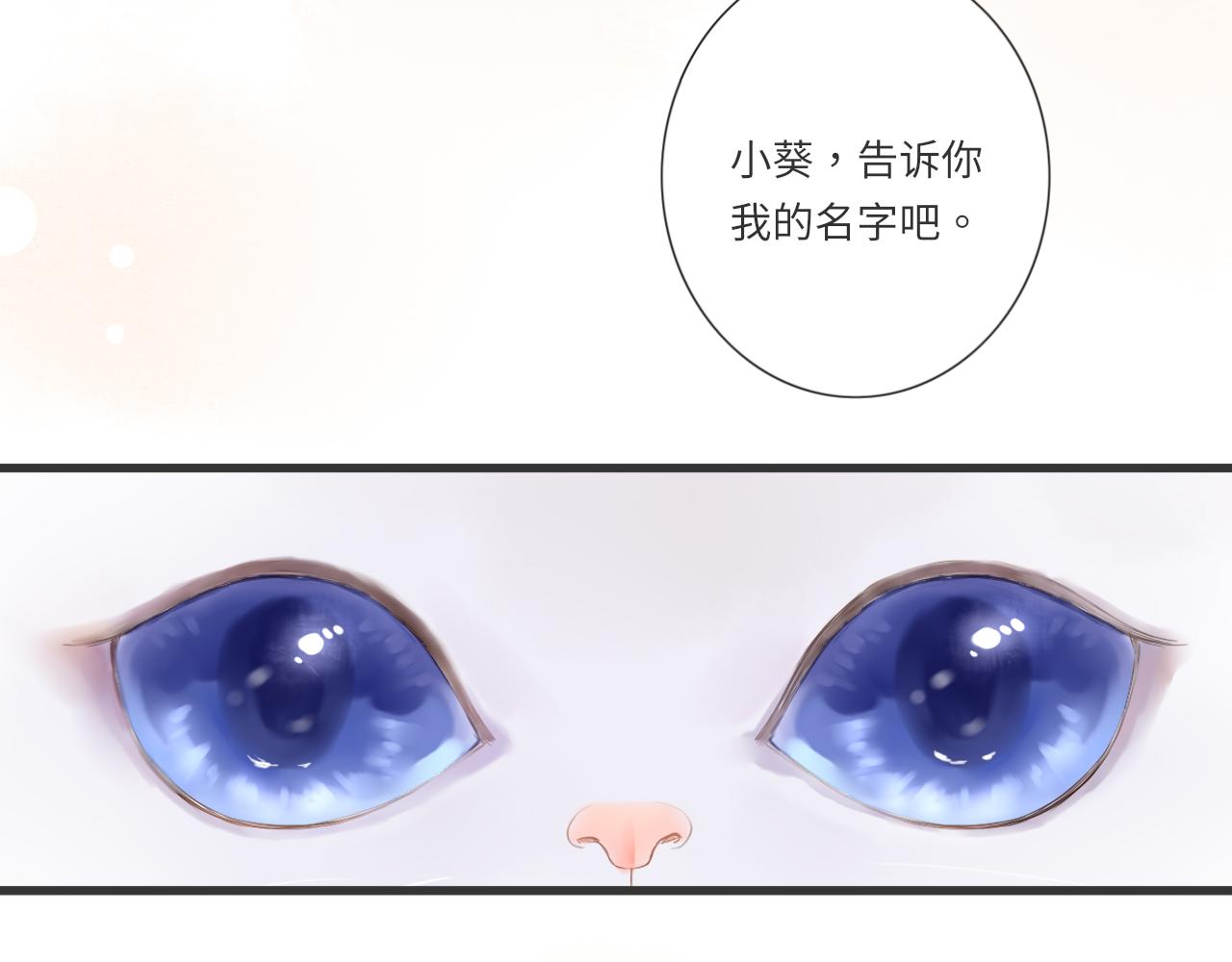第17话  是真心吗140