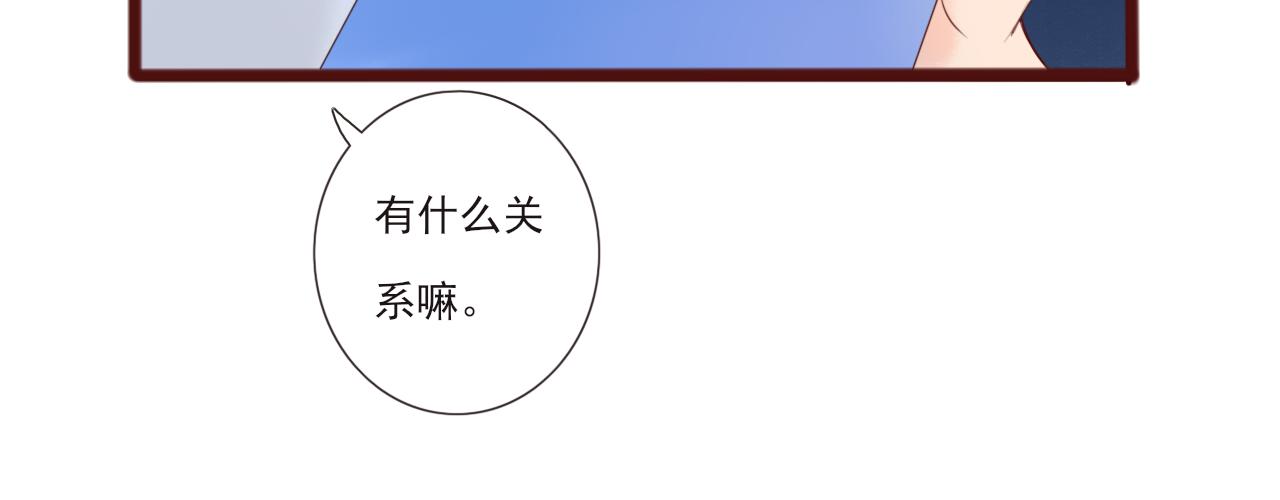 第2话 女孩与幽灵83