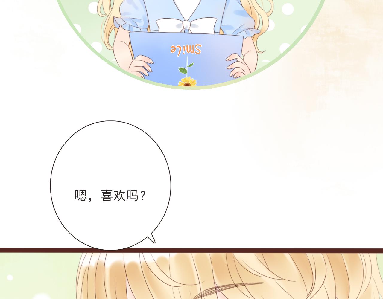 第3话 我帮你7