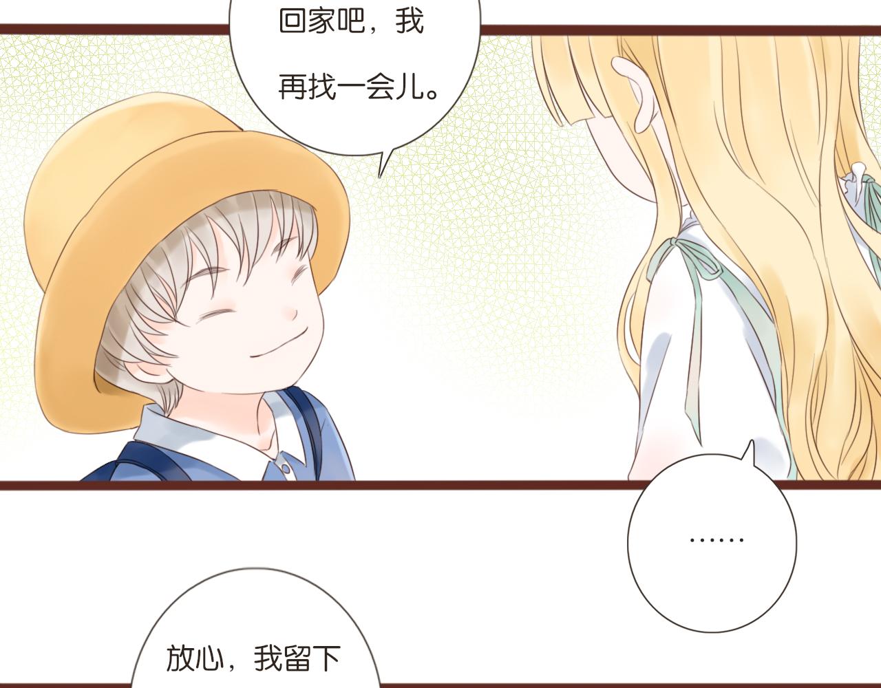 第6话 阿星96