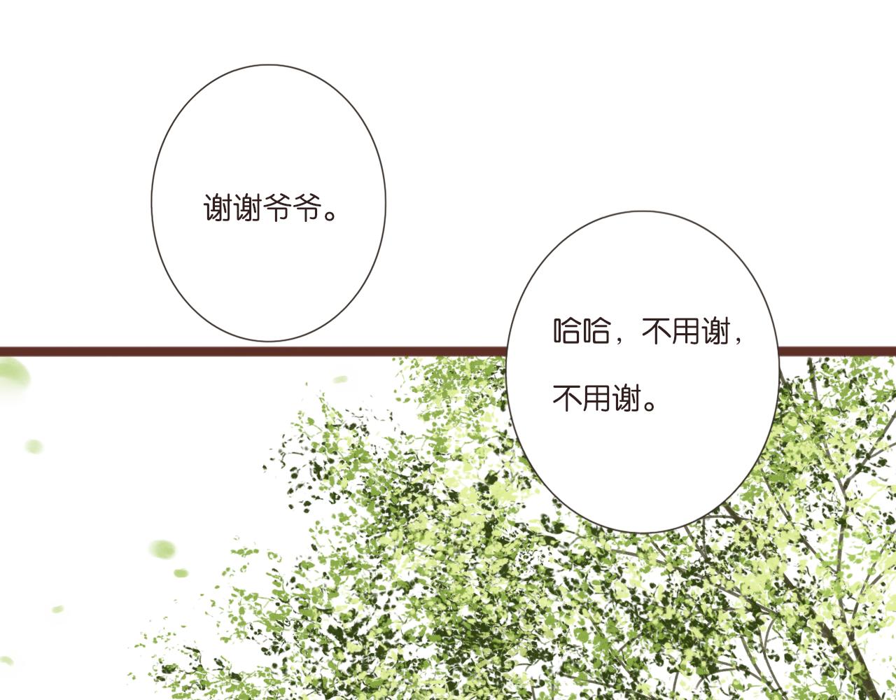 第3话 我帮你132