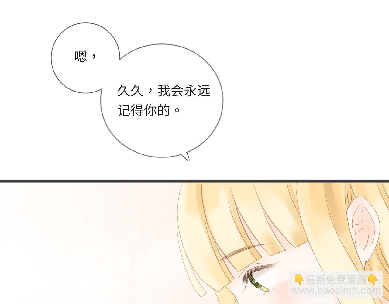 第17话  是真心吗144