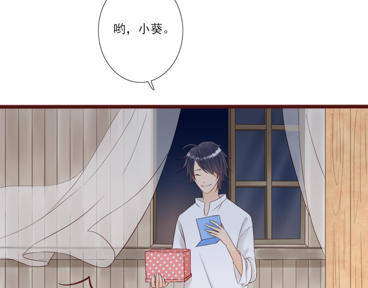 第2话 女孩与幽灵80