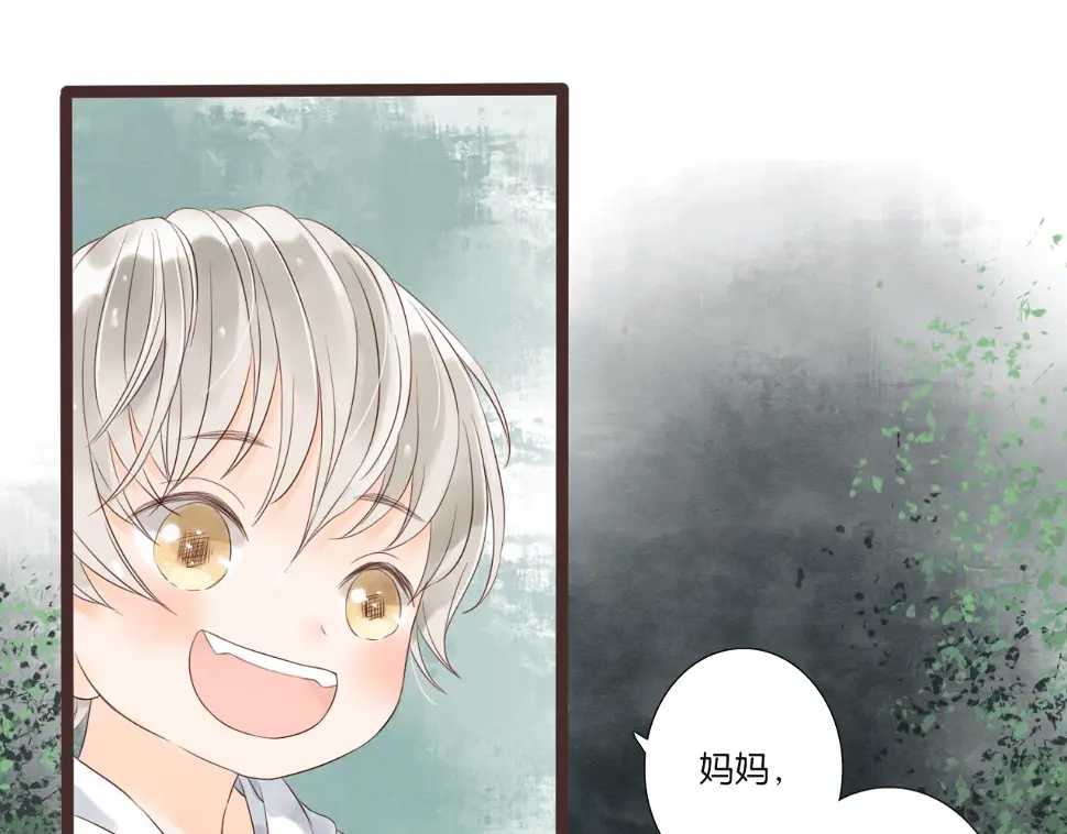 第9话 再抱我一次8