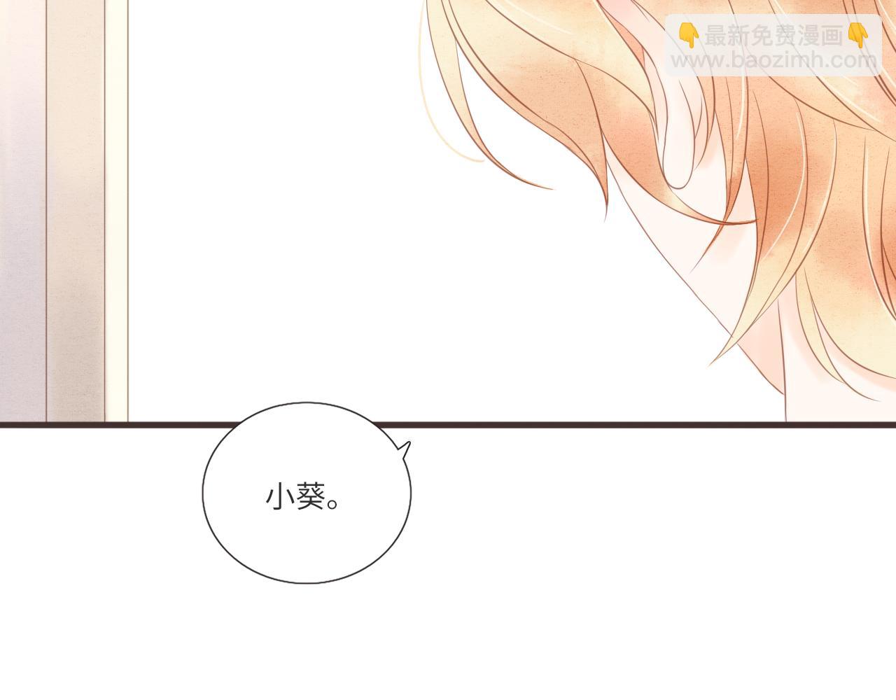 第14话 阿旭是哥哥吗17