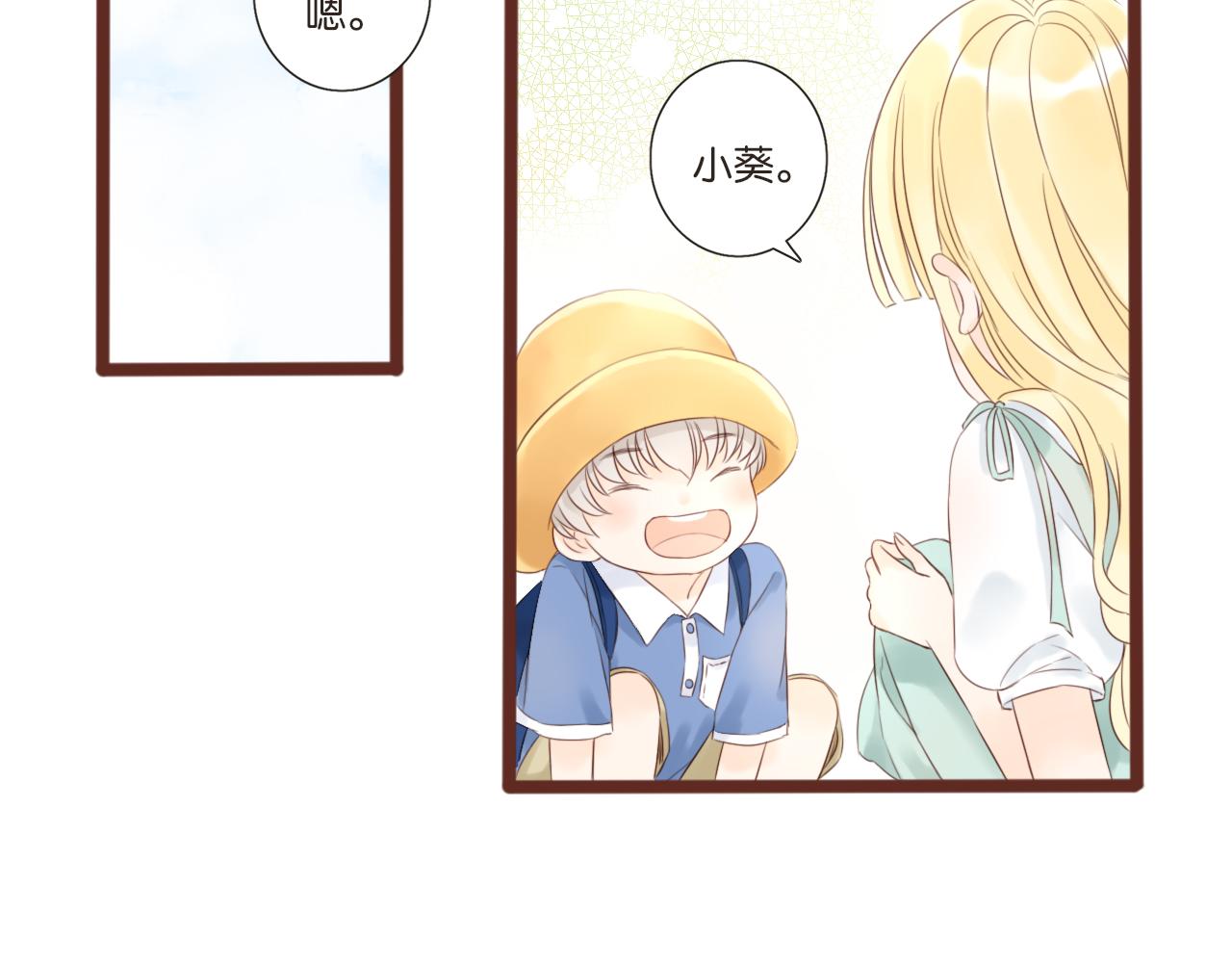 第6话 阿星72