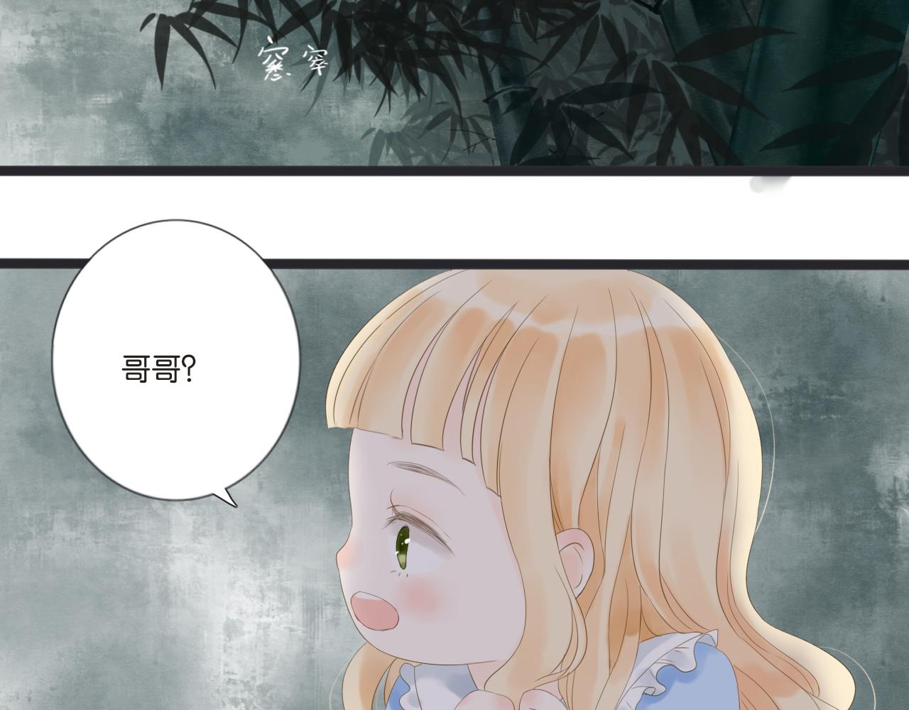 番外  想念10
