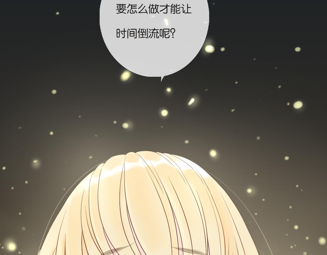 第5话 夏夜萤光35