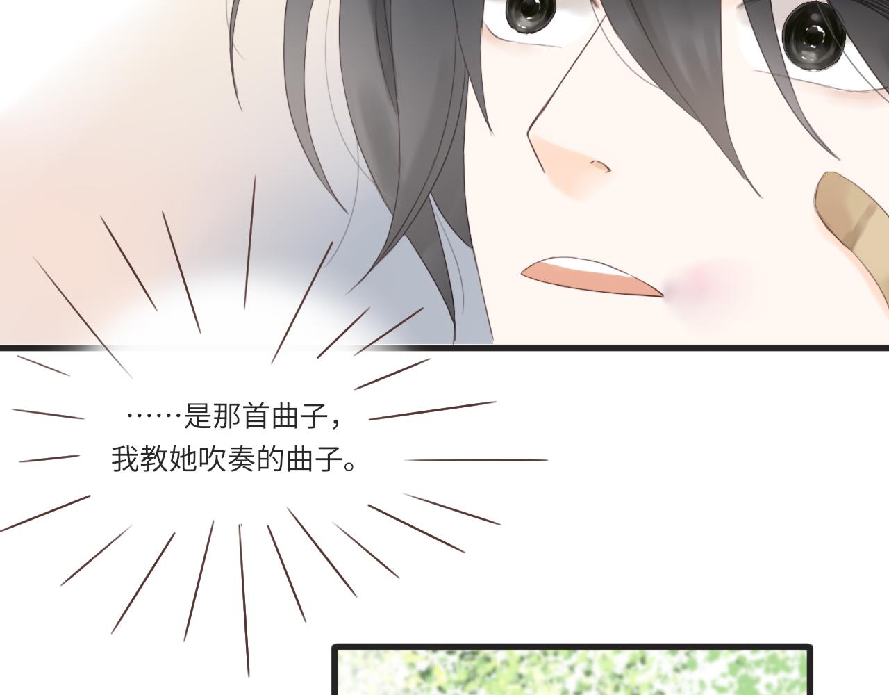 第13话 见面86