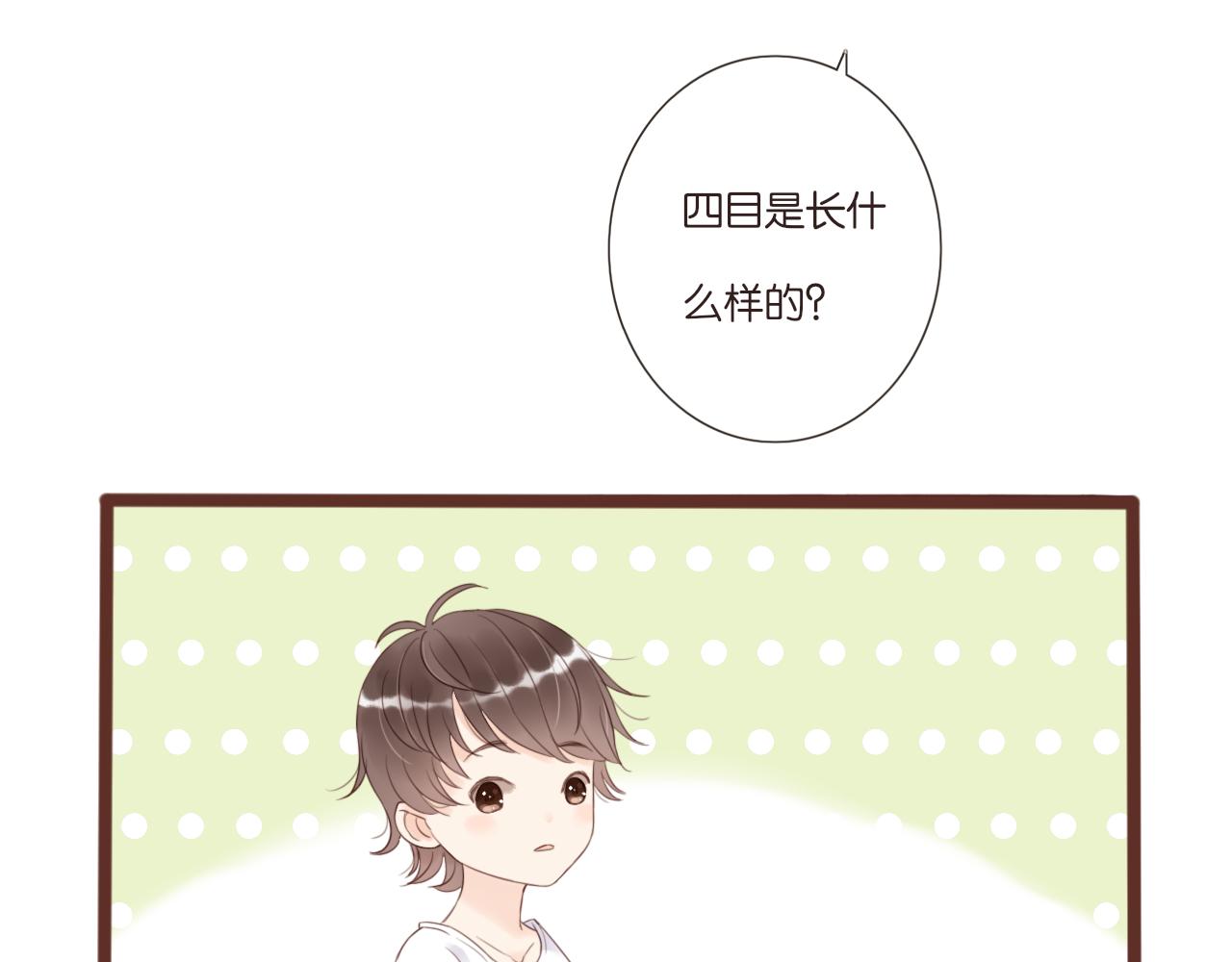 第3话 我帮你105