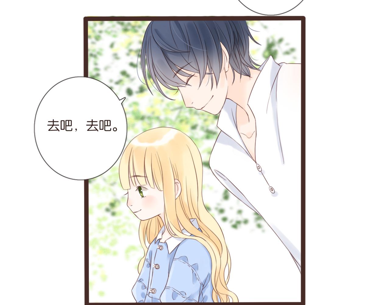 第8话 生日礼物26