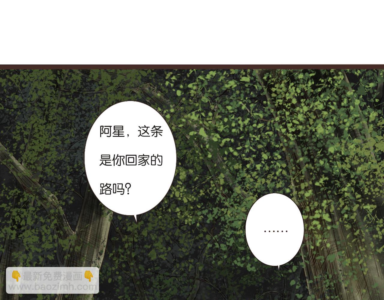 第8话 生日礼物29