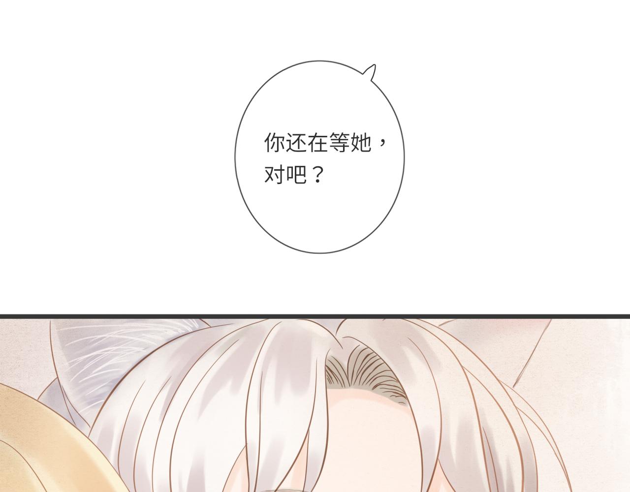 第17话  是真心吗101