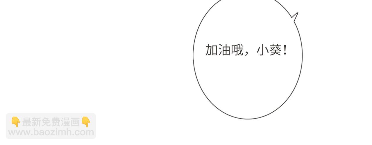 第12话 小优和若泽22