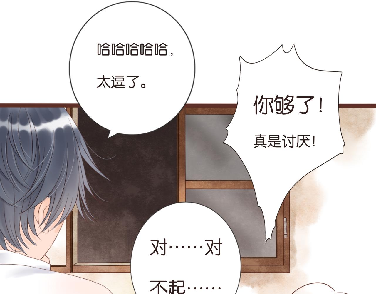 第3话 我帮你82
