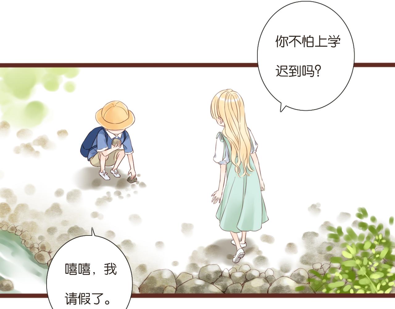 第6话 阿星69