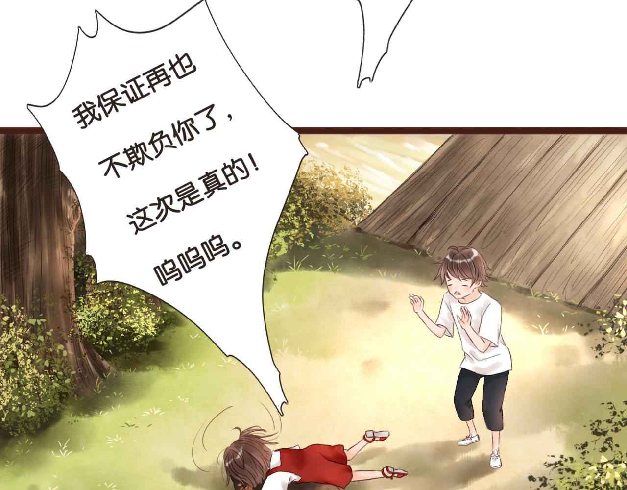 第4话 四目61