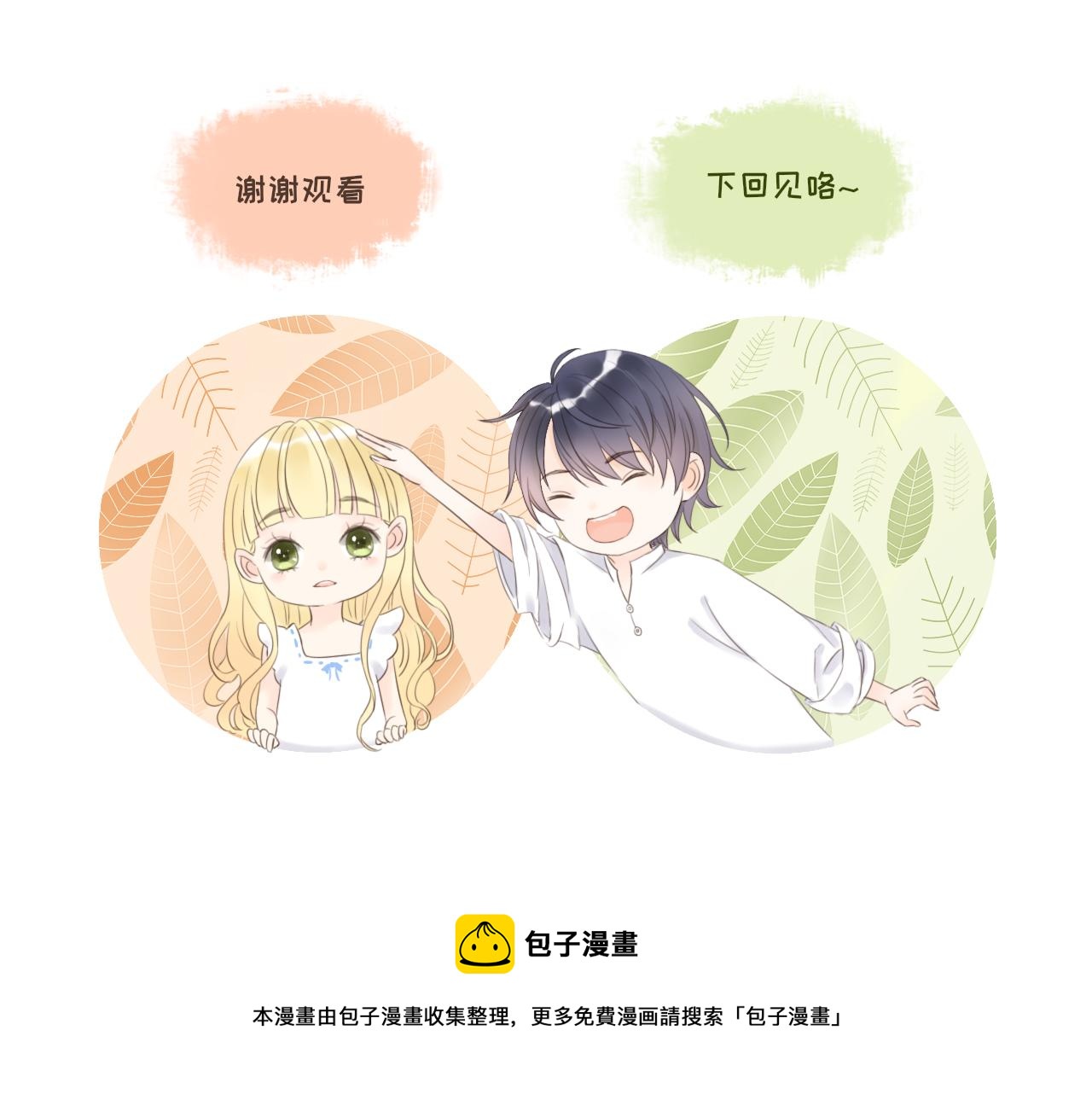第14话 阿旭是哥哥吗55