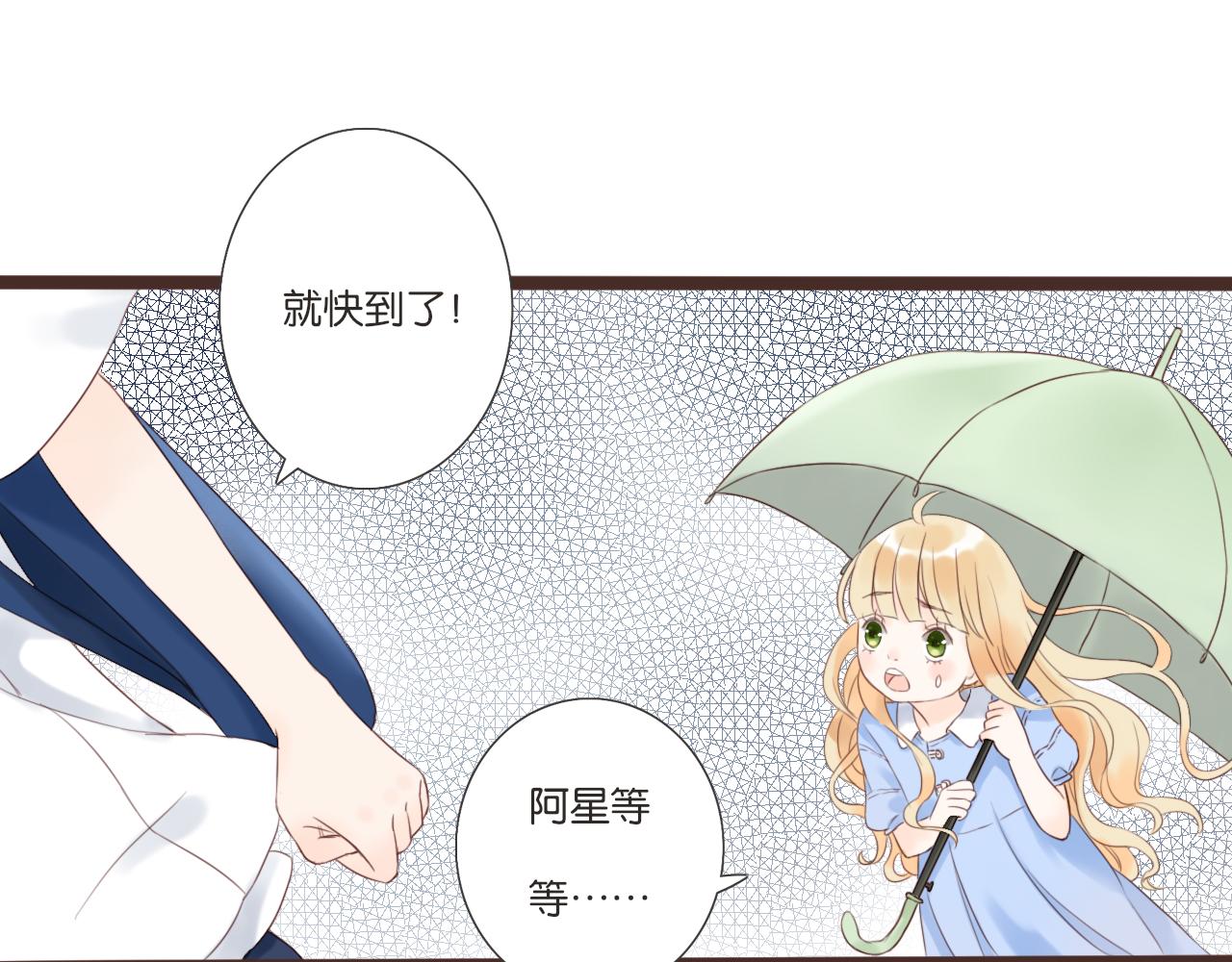 第8话 生日礼物38