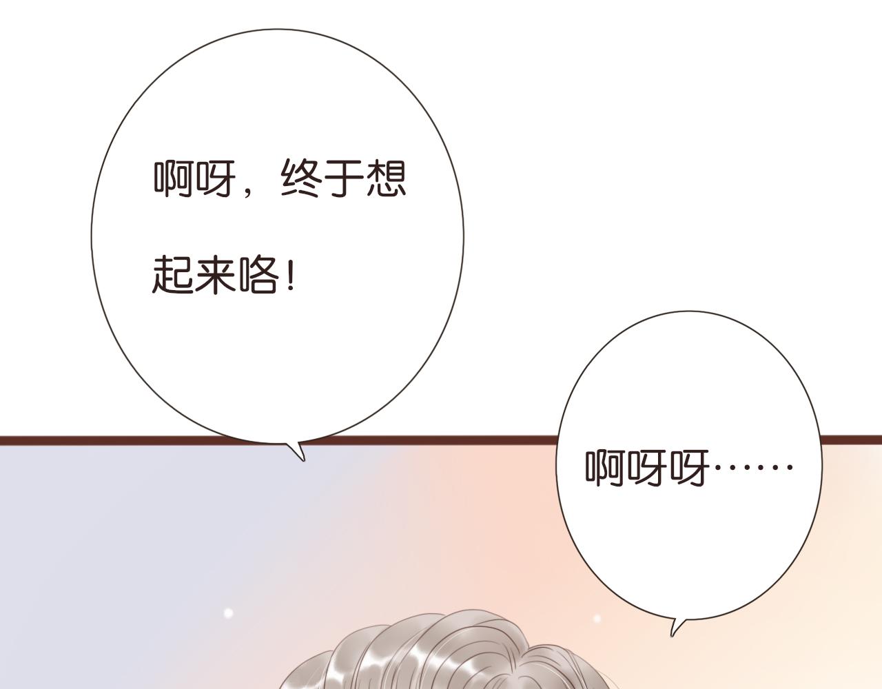 第3话 我帮你126