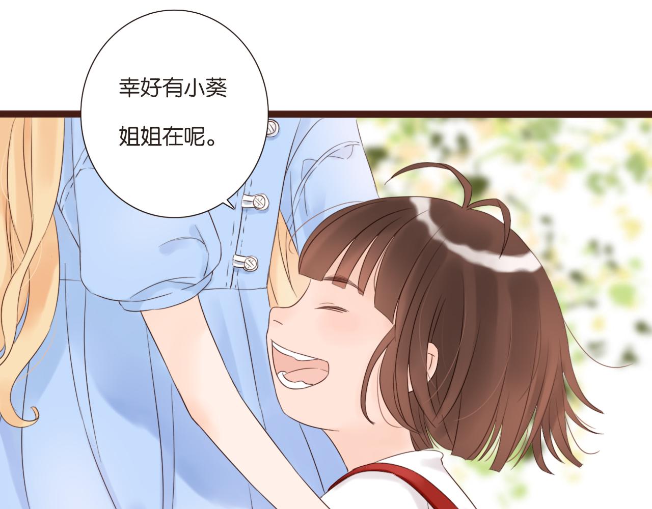第4话 四目68