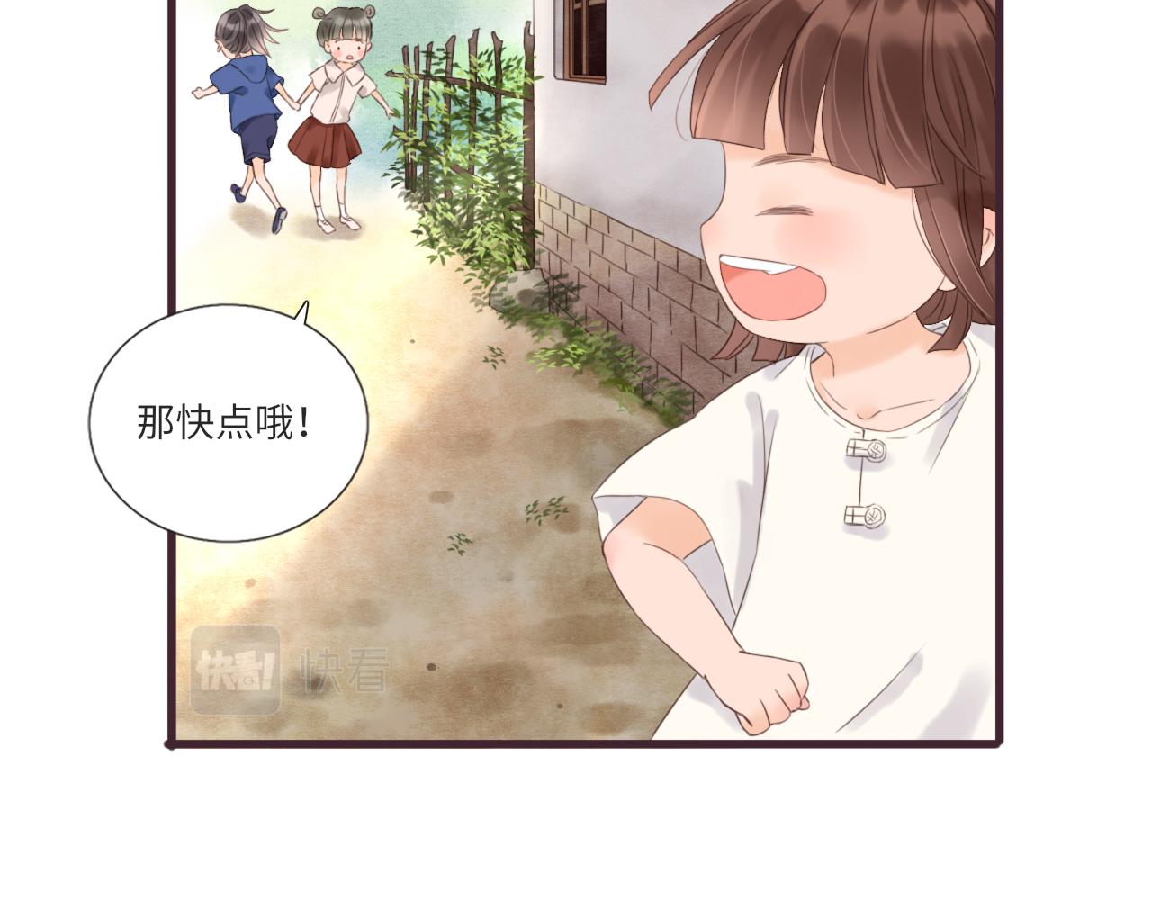 第14话 阿旭是哥哥吗54