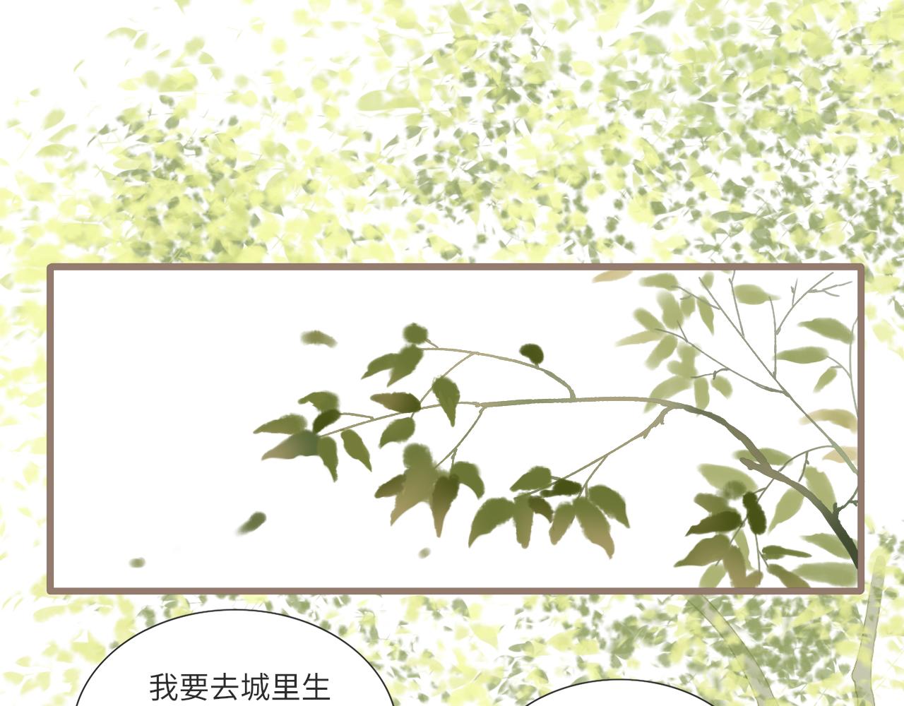 第13话 见面105