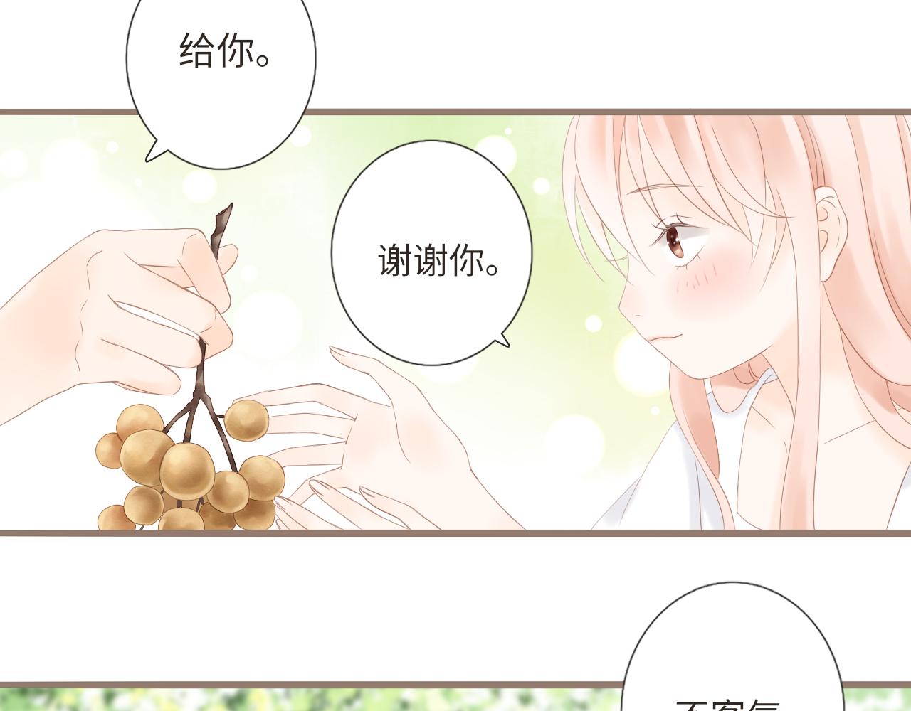 第12话 小优和若泽75