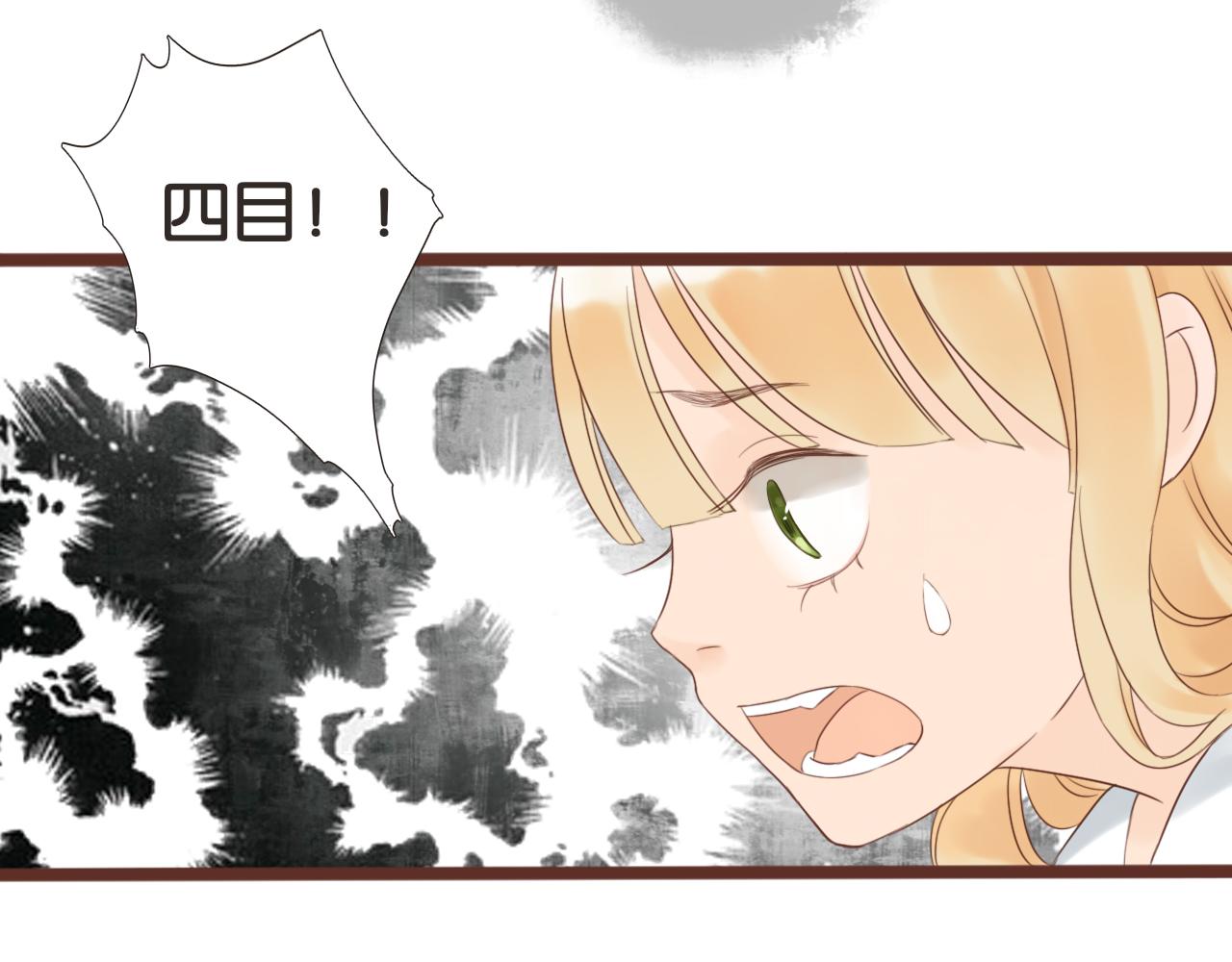 第4话 四目41