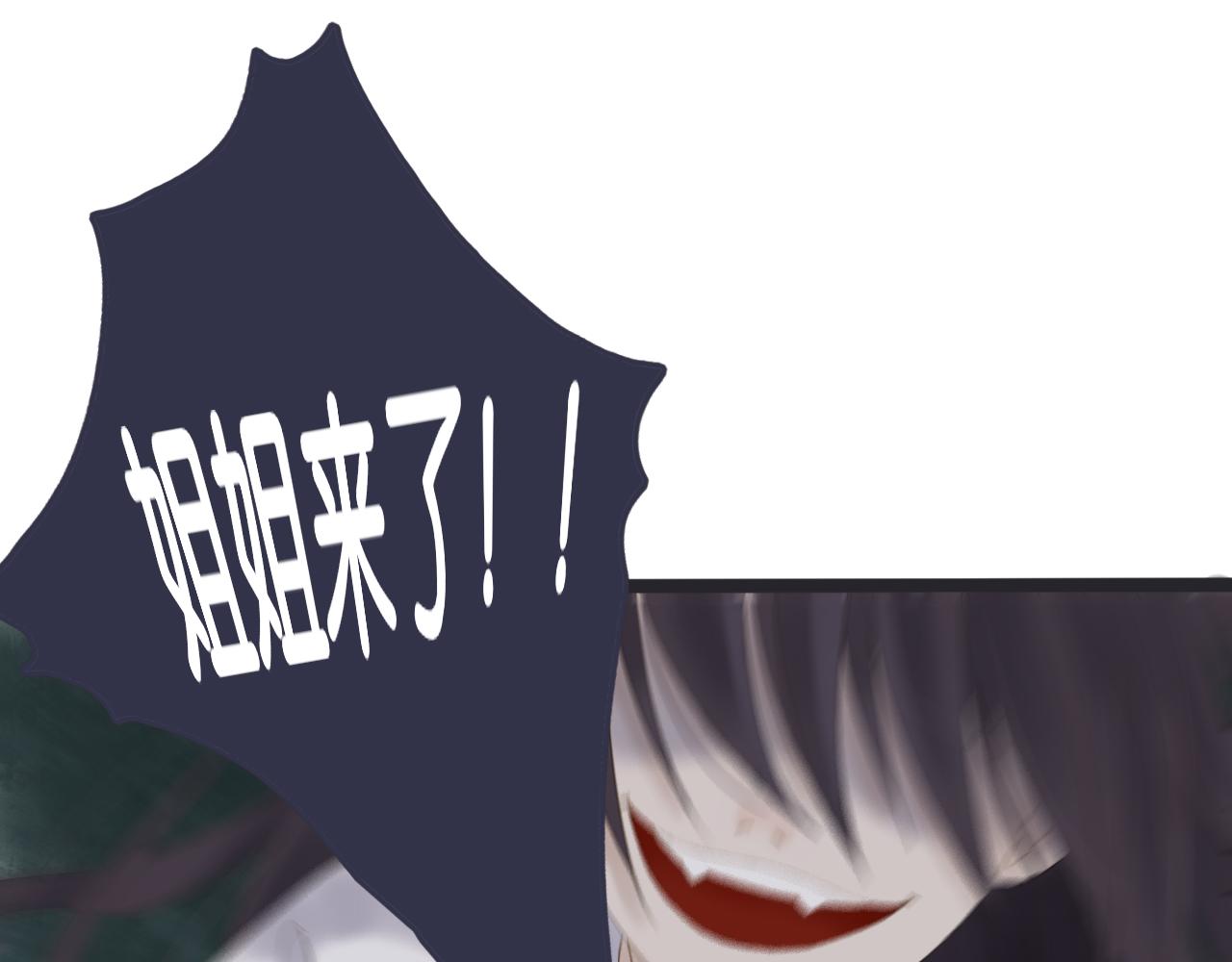 番外  想念19