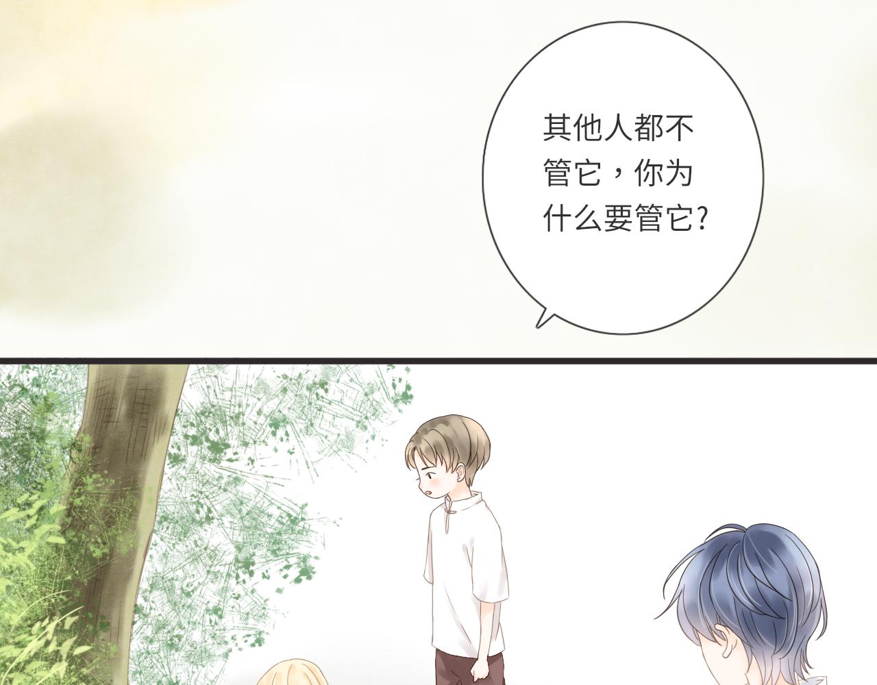 第16话 危机52