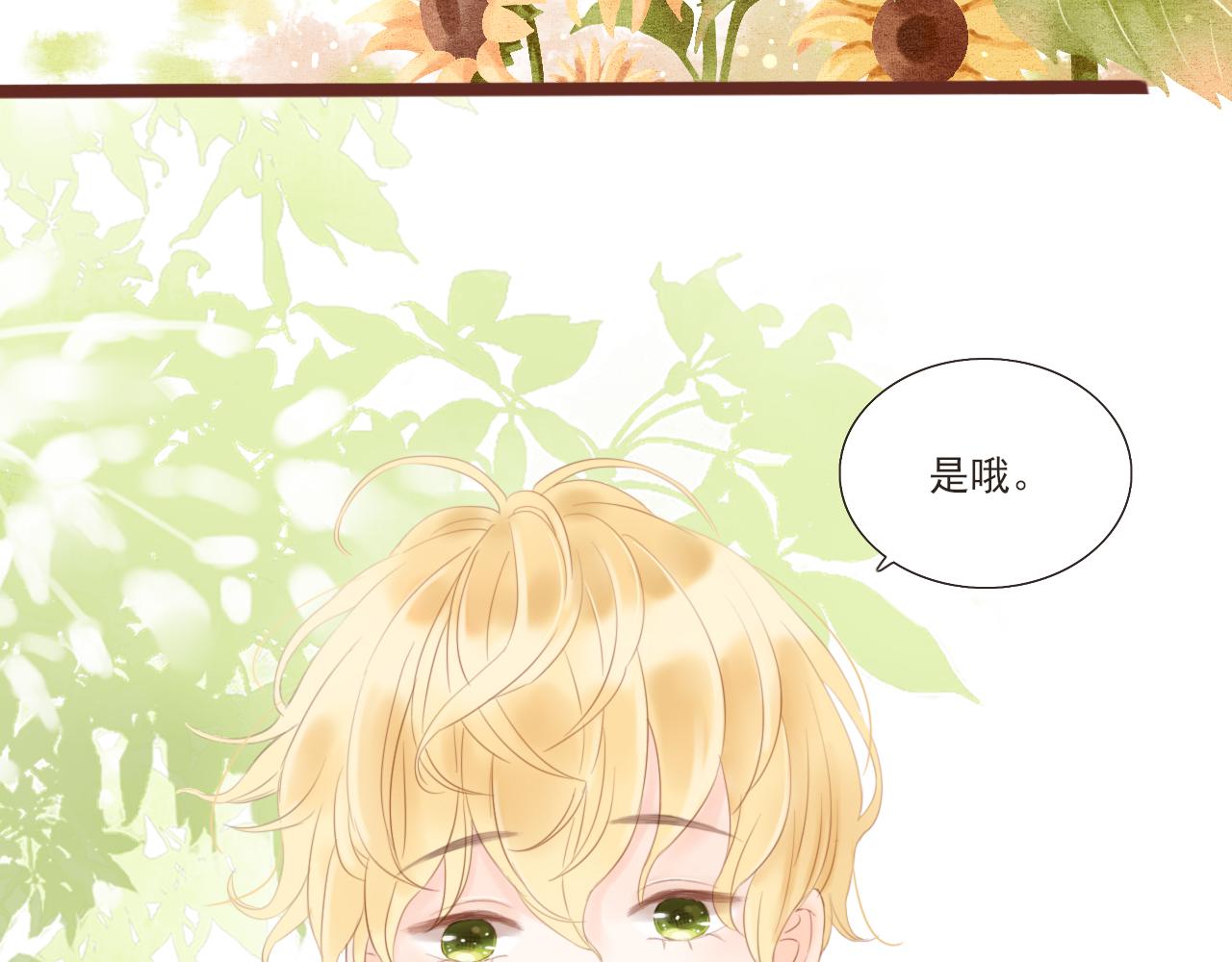 第1话 搬迁14